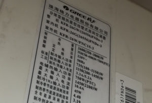 奎文格力空调维修电话是多少