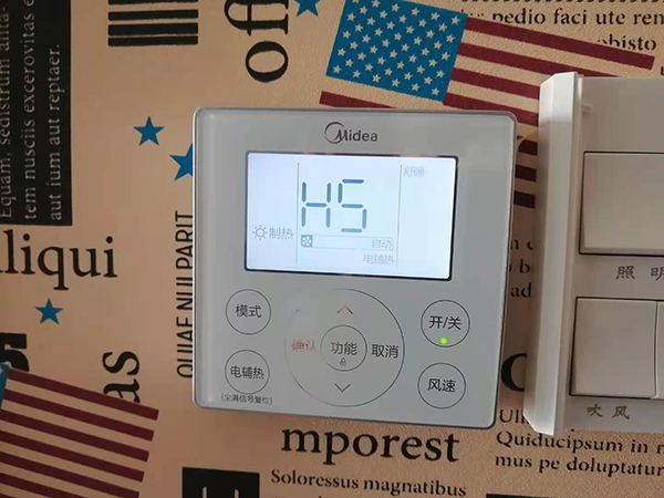 奎文美的空调维修