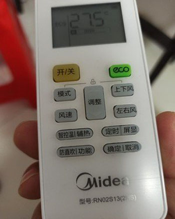 奎文空调遥控器打不开